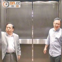 AV仁（左）與戴耀廷（右）同肥佬黎開完會後，一齊頭耷耷入電梯離開。