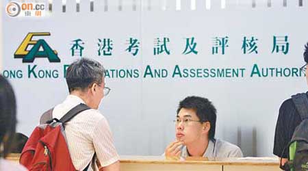 考評局昨晚接受本報查詢始承認中文科閱讀卷亦有外洩。