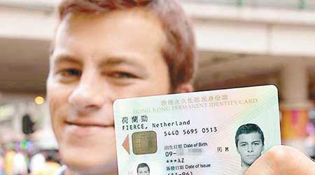 網上流傳外籍型男展示一張印有「荷蘭勁」的身份證，引起網民熱烈討論。（互聯網圖片）