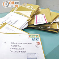 今年度的「心之書」贈書計劃反應熱烈，共接獲逾二百間學校推薦三千多名學生申請。