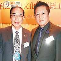 楊孫西（左）話投資茅台好過買藍籌股，右為兒子楊華勇。（徐家浩攝）