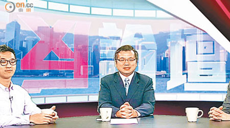 余遠騁（右）與古偉牧（左）出席「ontv東網電視」節目《正反論壇》，激辯發電燃料組合問題。