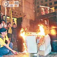 熱血公民成員焚燒政府總部與立法會大樓的模型。（袁志豪攝）