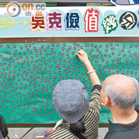 遊行市民給教育局局長吳克儉零分。