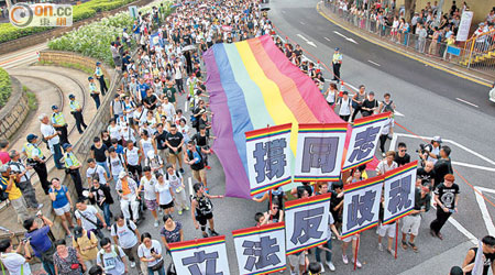 多名市民支持同性戀人士，要求政府訂立反歧視法。