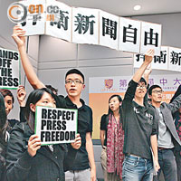 香港近年不少團體示威捍衞新聞自由。