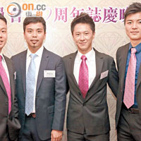 廠商會四位青年才俊吳嘉祺（左起）、陶俊裕、翁國豪及王智誠秘密練歌個多月，當晚以一曲《Ladies Night》祝賀婦委會二十歲生日。