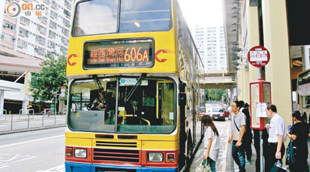 城巴606A線與九巴聯營，車長須妥善調校八達通收費器，乘客才可享用轉乘優惠。