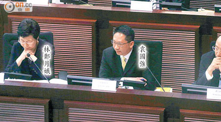 林鄭月娥領導政改三人組出席內會特別會議。