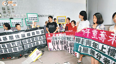 四個團體到房委會抗議，不滿當局剝削了青少年住屋權及公屋加租。（何天成攝）