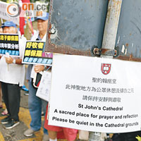 保衞香港運動成員在聖約翰座堂外示威。（梁鵬威攝）