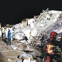 客機於澎湖西溪村墜毀，機身嚴重焚毀。（中央社圖片）