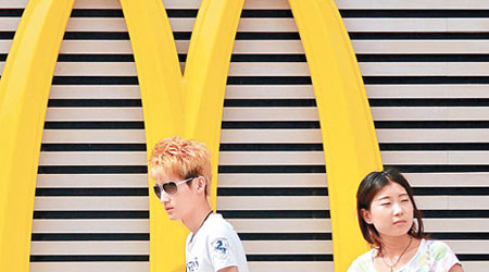 瀋陽市民經過當地麥當勞店前，同日該公司發聲明終止與上海福喜的業務合作。（中新社圖片）