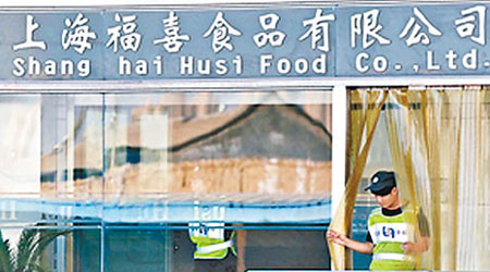 上海福喜食品有限公司五名負責人遭上海警方刑拘。（互聯網圖片）