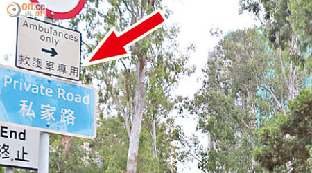 北區醫院外道路設有「救護車專用」標誌（箭嘴示），至近日才移除。