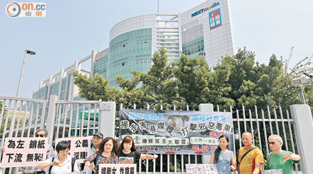 近十名市民昨到將軍澳壹傳媒總部，抗議壹傳媒下流無恥。