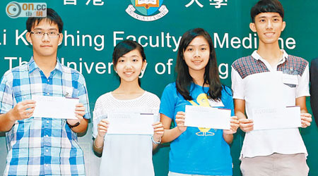 文憑試狀元(左至右)馬國鳴、陳詠妍、黃靖桐及麥志鏘均獲港大醫學院錄取。（何頴賢攝）