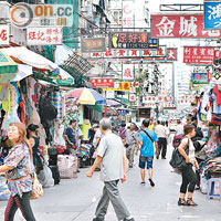 基隆街<br>深水埗基隆街賣衫的攤檔中間通道相對較闊，未見檔主把貨物擺過界情況。 