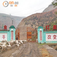 華潤買入山西紅崖頭煤礦的交易被指有利益輸送。（資料圖片）