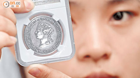 港產的維多利亞女王頭像硬幣，估計有望以二百萬元成交。（胡家豪攝）
