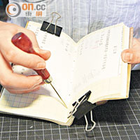 4.將紙張及簿皮對齊，於適當位置穿洞，並用蠟線穿起。