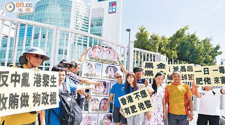 約十名示威者在壹傳媒大樓外，抗議黎智英捐款醜聞。（梁鵬威攝）