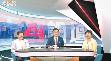 劉功成（左）與麥美娟（右）出席「ontv東網電視」節目《正反論壇》，激辯賓館牌照問題。