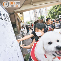 參加者帶同寵物到場悼念「未雪」。