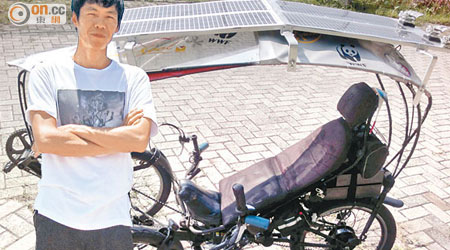Gary的太陽能單車於兩年前落地，如今遭到被沒收的下場。