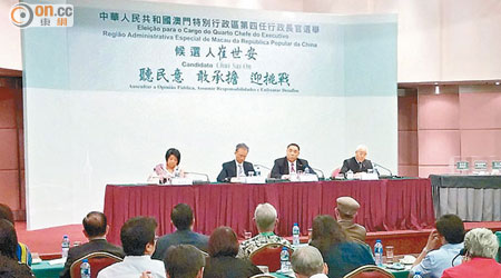 崔世安（台上右二）與七十五名勞工、社會服務及宗教界選委交流意見。
