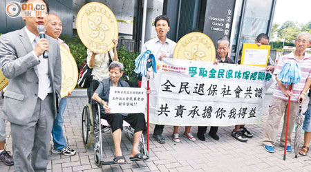 爭取全民退休保障聯席不滿港府未有具體跟進行動而請願。（何天成攝）