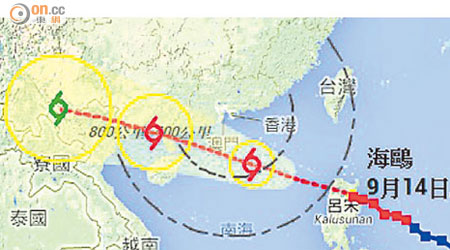 天文台指「海鷗」昨晚深夜已進入南海及本港八百公里警戒範圍。