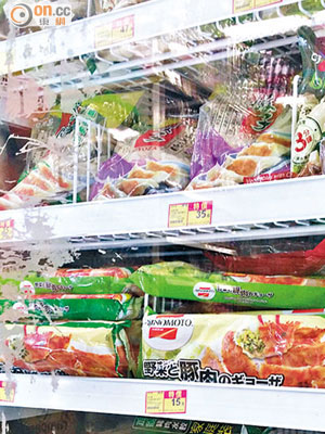 本港有超市把問題食品自動下架，今次事件影響香港認證中心聲譽。