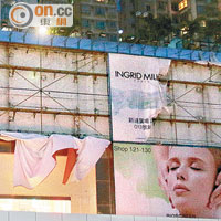 大埔新達廣場外牆廣告海報毀爛，搖搖欲墜。（讀者提供）