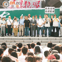 一批大專教職員上台發聲，支持學生罷課。（黃永俊攝）