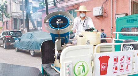 廣州城管使用噴霧機防治蚊患。（互聯網圖片）