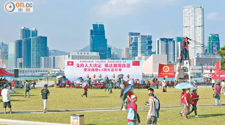 添馬公園昨被建制派團體借用作慶祝活動。（陳章存攝）