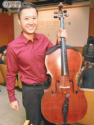 李垂誼手上嘅古董大提琴音質超凡，令佢演奏時分外得心應手。（葉華英攝）