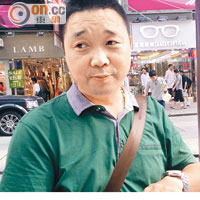 訪客睇法<br>吳先生（深圳）：「喜歡到香港購物，過往訪港超過五次，惟這次遇上佔中，旺角很多金舖亦無開業，被嚇怕了。」