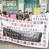 反對佔中的市民批評示威者佔據馬路，擾亂市民日生活習慣。