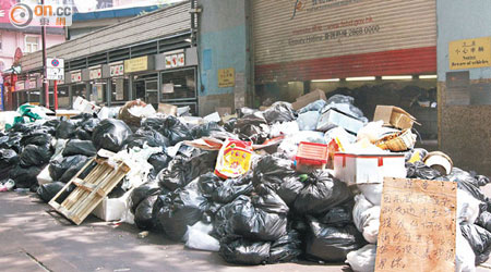 尖沙咀<BR>海防道垃圾站外行人路堆滿垃圾。（鄧業榆攝）