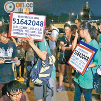 有糾察向示威者展示被捕支援短訊號碼。