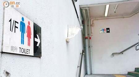 紅磡街市一樓男廁有廁格疑被廁紙堵塞，食環署被指「唔踢唔郁」。