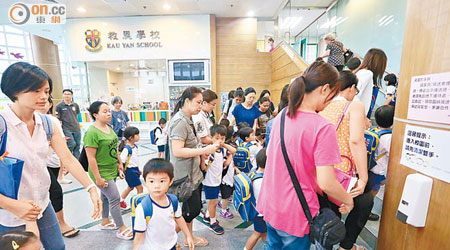 救恩學校幼稚園部多輛校巴因塞車遲到，家長親自接送子女返校。