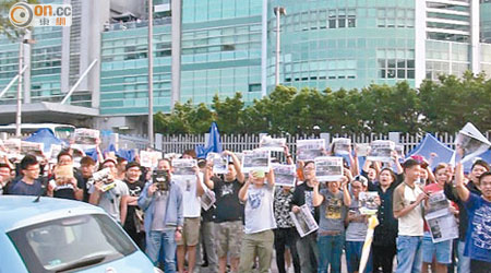 壹傳媒大樓<br>大批壹傳媒員工手持《蘋果日報》操出街外清場。