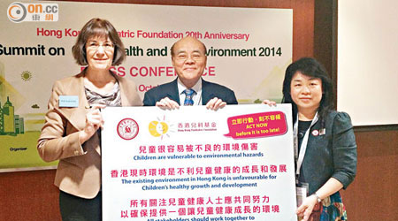 本港首次舉行峰會討論兒童健康與環境的關係。