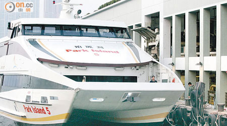 來往馬灣至中環及荃灣的渡輪航線上月中起加價。