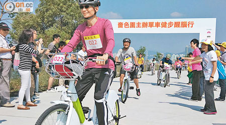 「單車健步醒腦行」啟動禮昨早於西九文化區海濱長廊舉行。