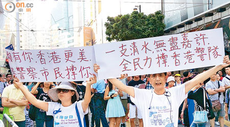 銅鑼灣<br>市民到銅鑼灣示威區高舉「撐警」標語。
