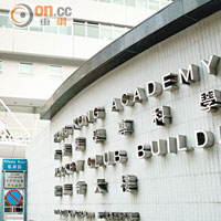 首次對話地點於黃竹坑的香港醫學專科學院大樓舉行，各大傳媒可以全程直播。